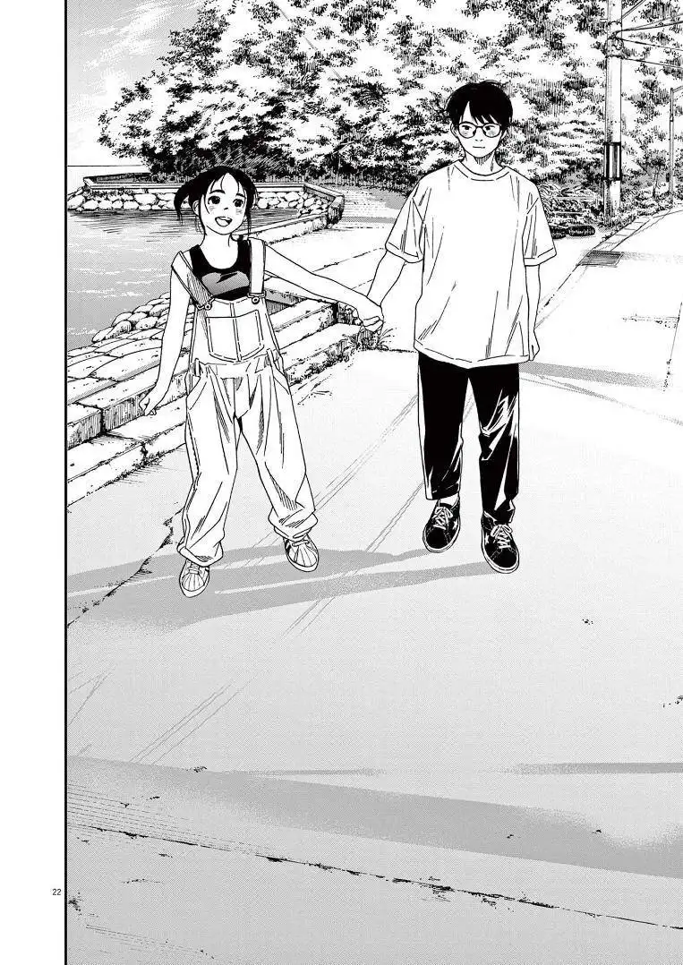 Kimi wa Houkago Insomnia Chapter 51 21